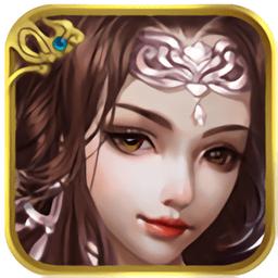 屠魔传奇无限元宝内购破解版