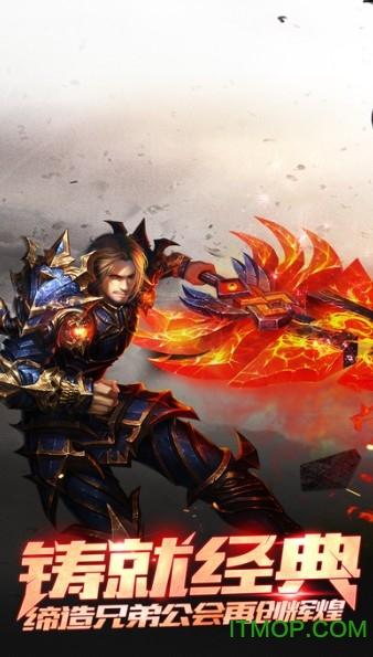 龙腾传世陈小春版