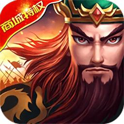 龙之霸业公益服