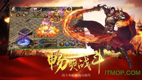 伏天氏传奇手游 伏天氏传奇手游