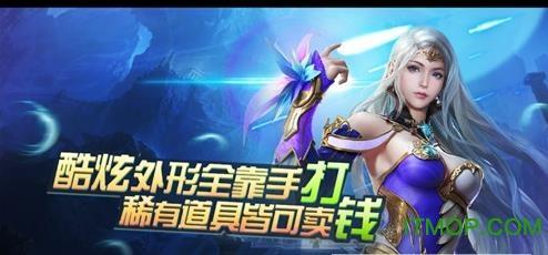 荒野战神破解版