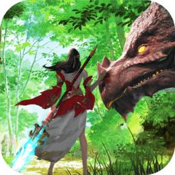 真龙传奇果盘版