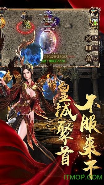 龙城战歌复古版游戏 龙城战歌复古版