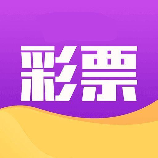 至尊彩票安卓版 v1.1