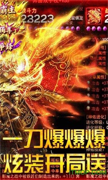 全民冰雪单职业