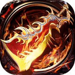 九游圣道传奇手游