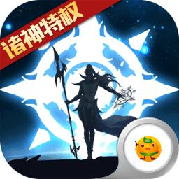 热血武魂无限元宝版