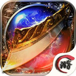 沙城皇者官方版