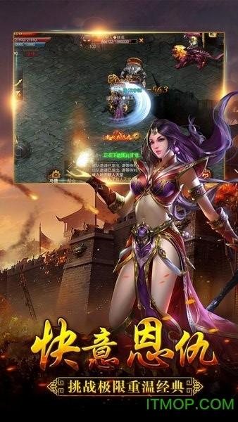 果盘大荒传奇下载