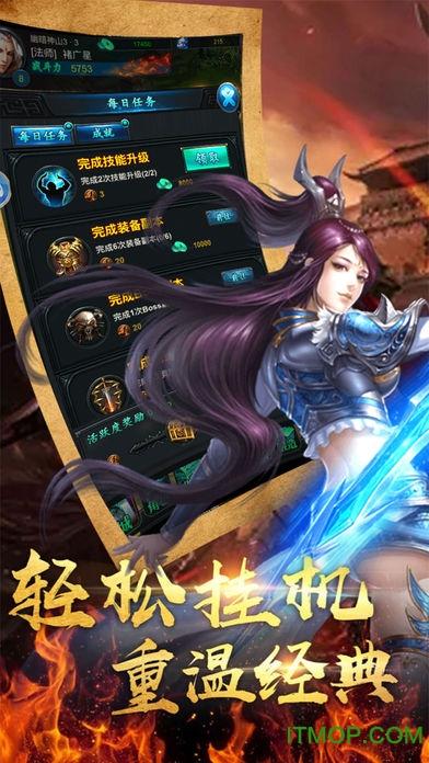 屠戮沙城游戏免费版