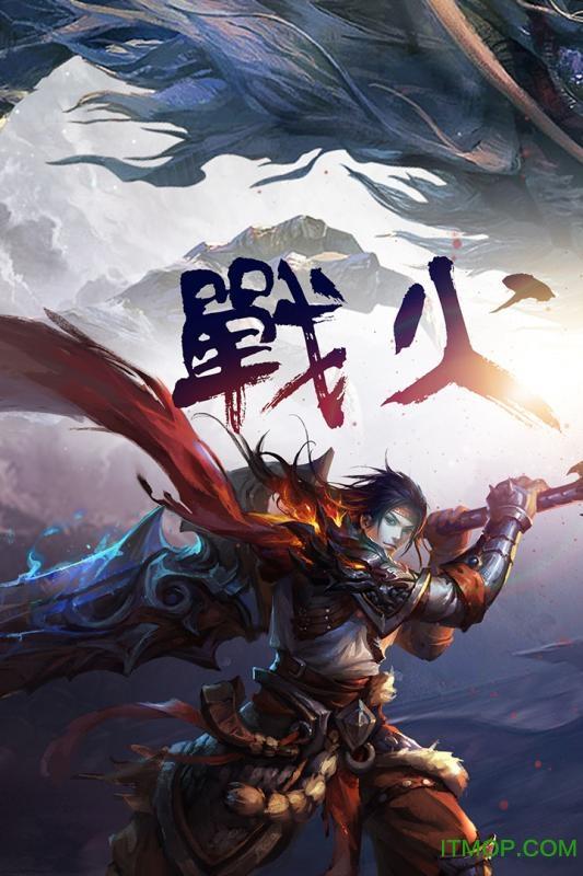 百度版皓月屠龙手游