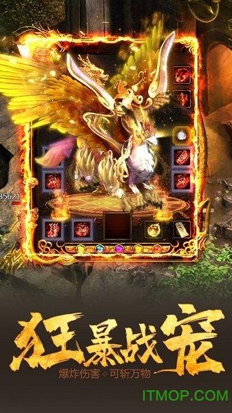 至尊散人服领红包