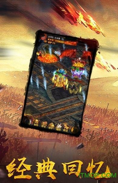 号令沙城 号令沙城破解版