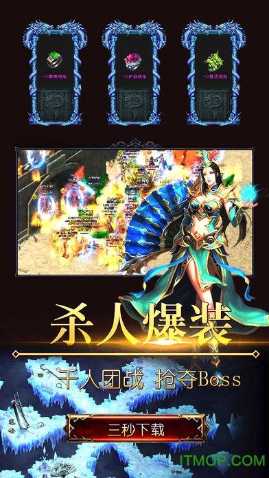 915霸业单机版下载