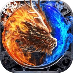 开天屠龙无限钻石版