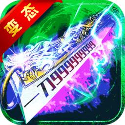 刀刀群秒神器全免满V版