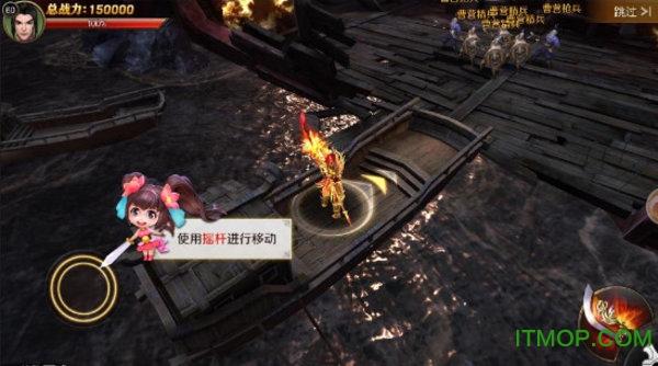 乱世战神内购破解版截图2