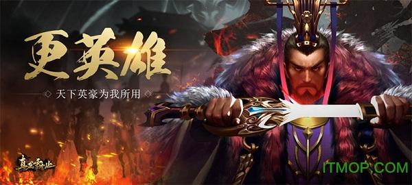 真龙霸业九游版 真龙霸业九游版