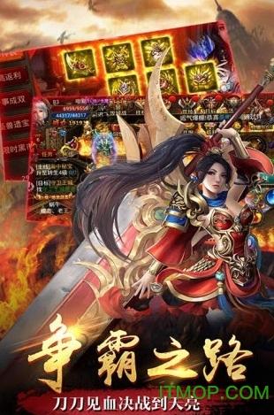 尊圣传奇 尊圣传奇手游官方下载