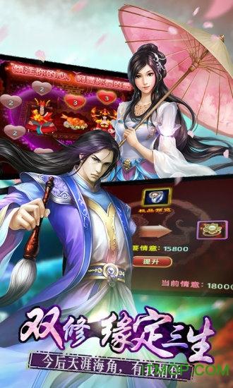 屠魔传奇破解版