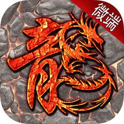 热血皇城内购破解版