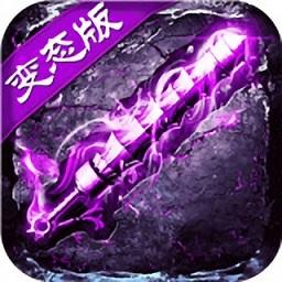 盛世霸主热血高爆版