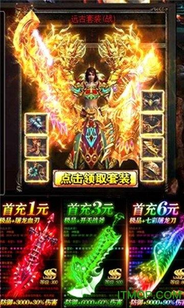 剧毒彻地钉刀刀爆下载