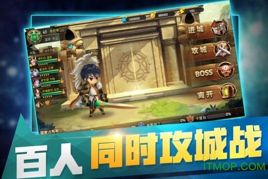 从零开始的征途手游官网版 从零开始的征途手游官网版
