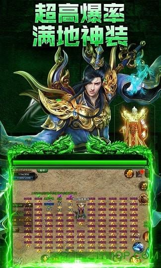 龙城战歌红包版