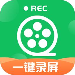 一键录屏神器免费版