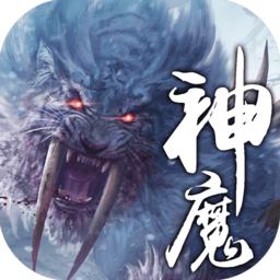 贪玩手游上古神魔