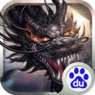 百度版皓月屠龙手游