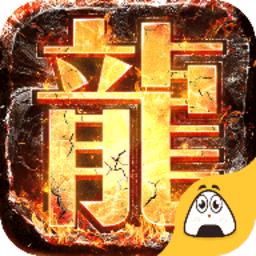 神途传奇单职业手机版