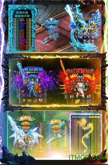 切割屠龙官方版