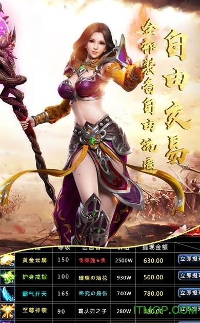 怒血霸业 怒血霸业破解版