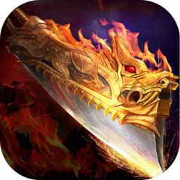 霸业传奇手机版