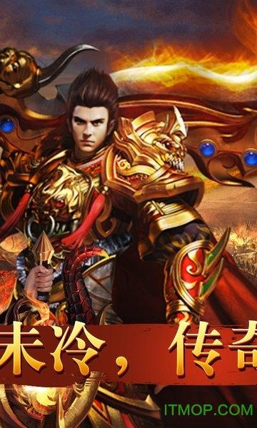 散人传奇红包版 散人传奇红包版下载