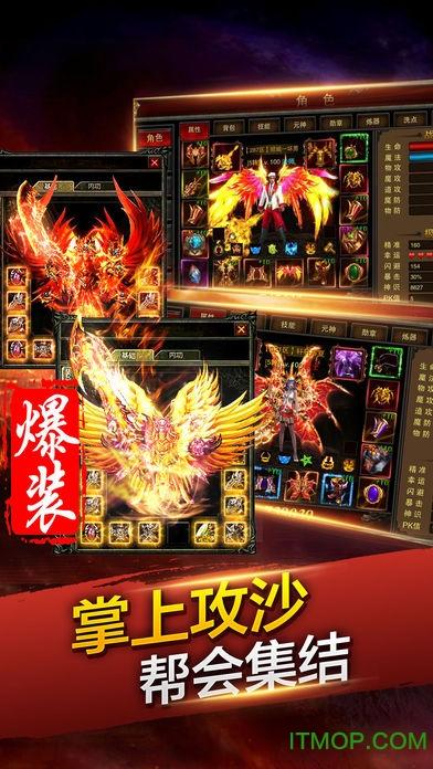 红颜霸业破解版 红颜霸业无限元宝破解版