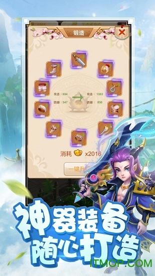 紫玩游戏西游复古版