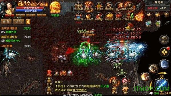 裁决王座手游下载