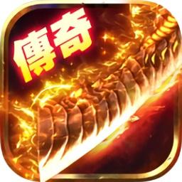 单机传奇1.76手机版