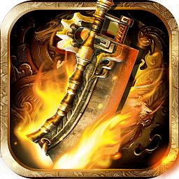 天道传奇内购修改版