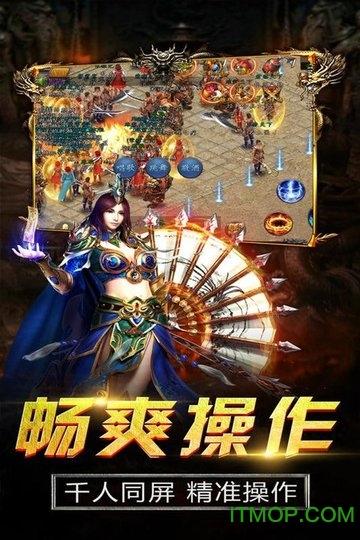 陆战传奇ol游戏