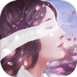 三世情缘录bt至尊版