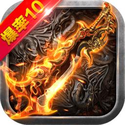 雷霆合击内购最新版