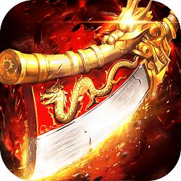 正牌传奇官方版