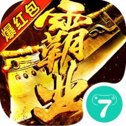 战神霸业特权版