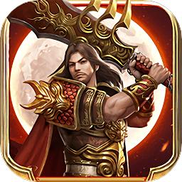 红月战神传奇游戏