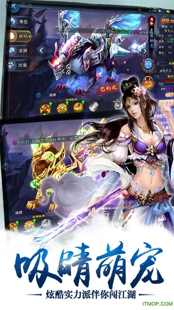 百度雷霆传说手游