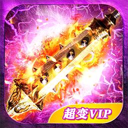 百度皇城传奇手游